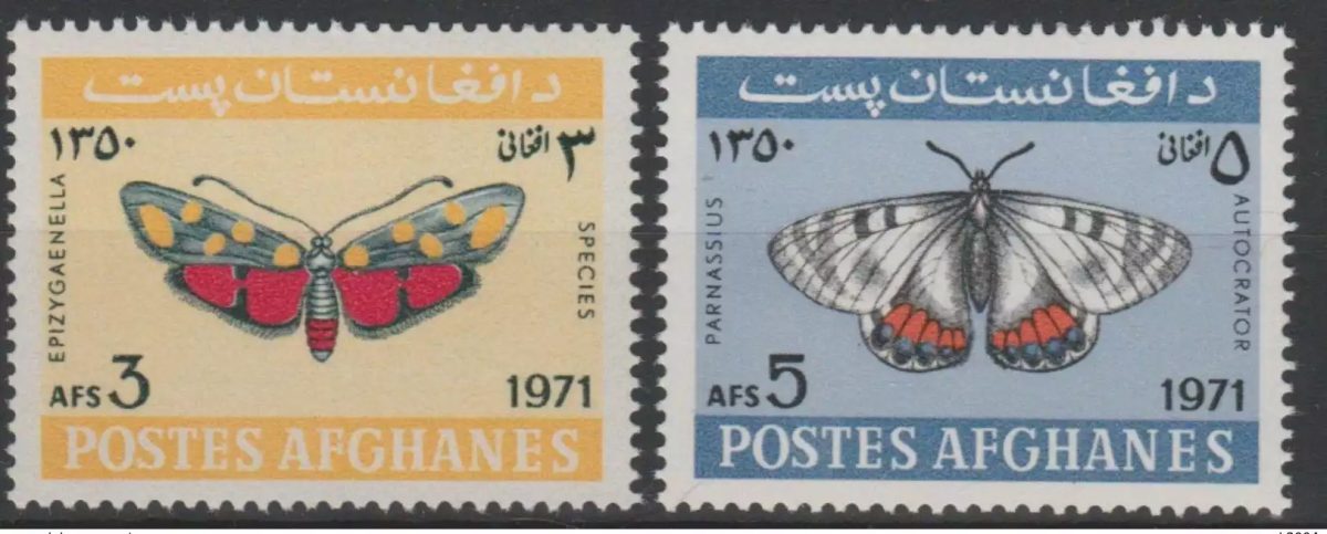 Afghanistan 1971 Mi. 1097-1098 Schmetterlinge 2 Werte MNH** Fauna Insekten