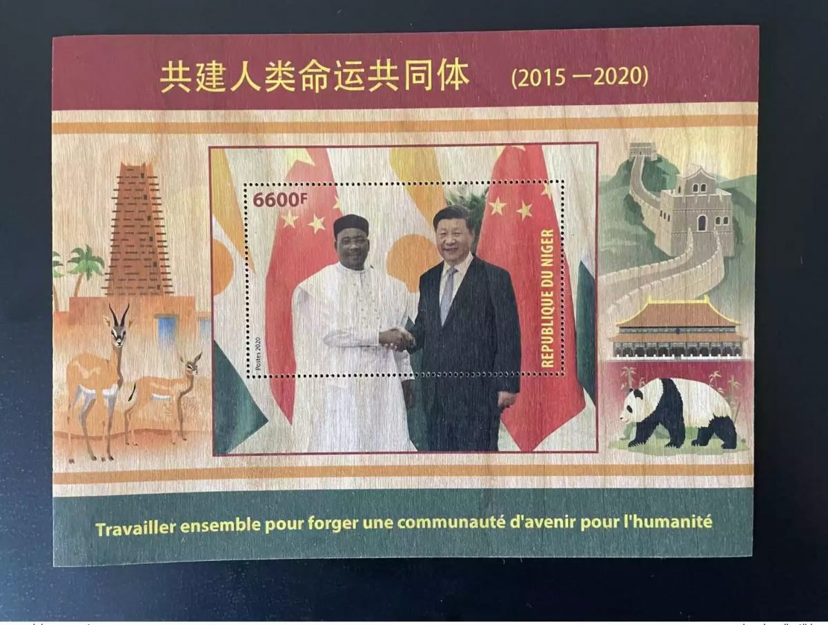 Niger 2020 Mi. Bl.? Relations with China Xi Jinping Panda Antelope Wood