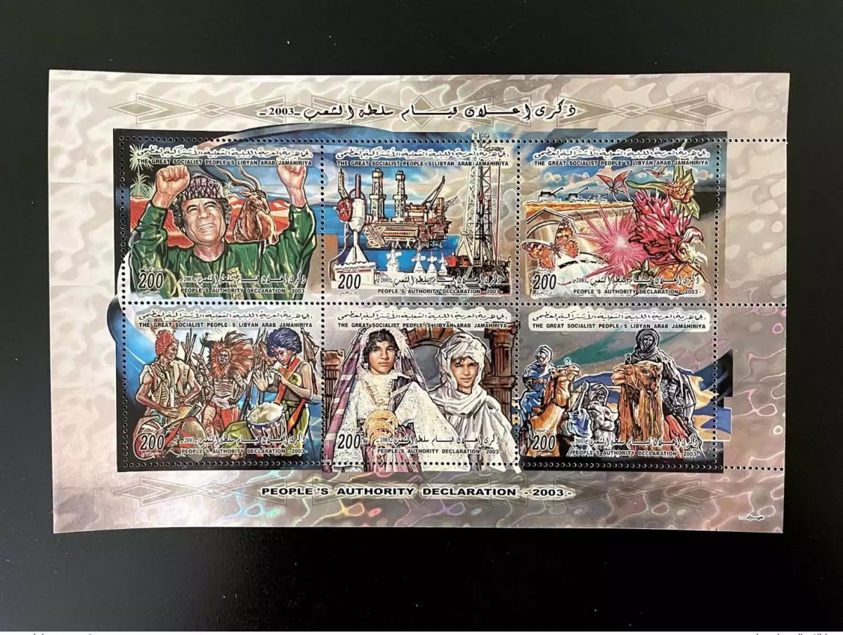 Libyen 2003 Mi. 2855-2860I Hologramm Kamel Kadhafi