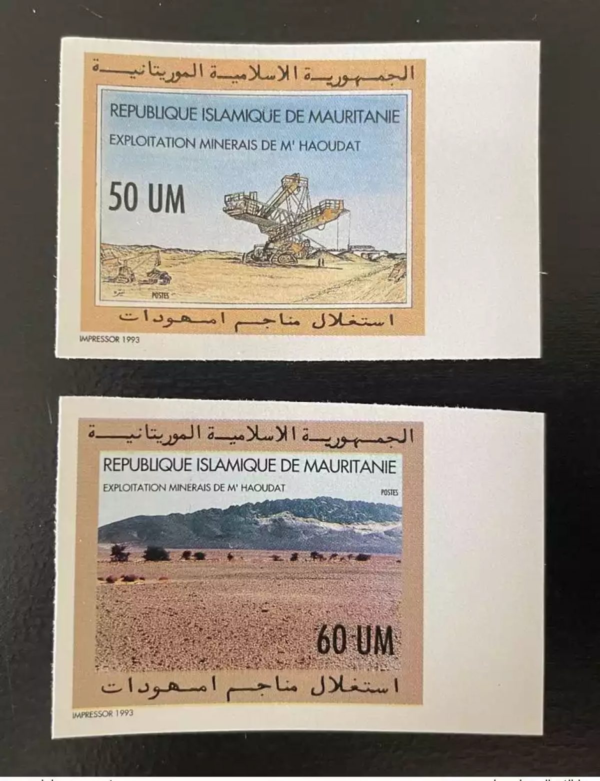 Mauritania 1993 IMPERF Mi. 1010 - 1011 Mineral exploitation M'haoudat 2 val.