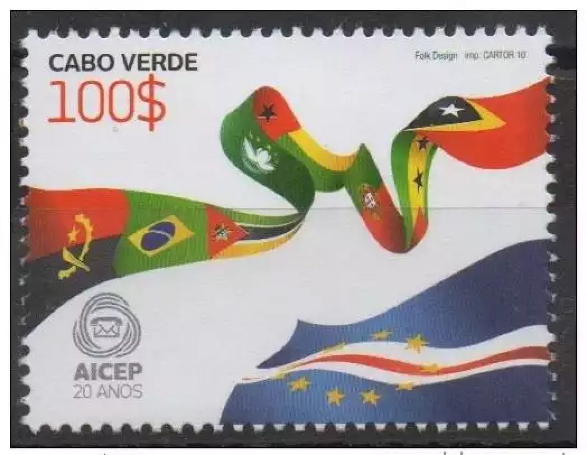 Cabo Verde 2010 - 20 years Jahre AICEP Mi. 976 1 val. MNH
