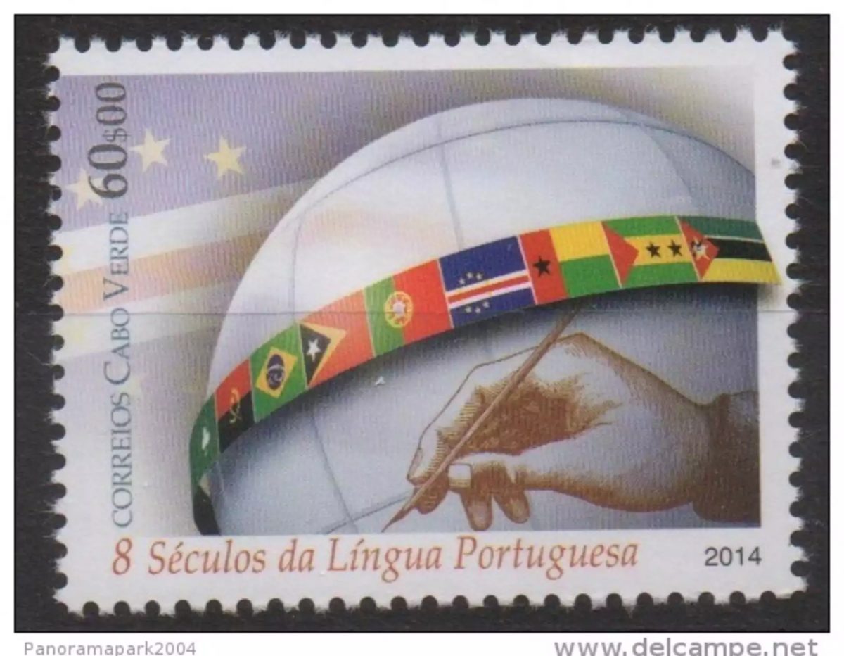 Cabo Verde 2014 - Lingua Portuguesa Emission commune Mi. 1026  1 val. MNH