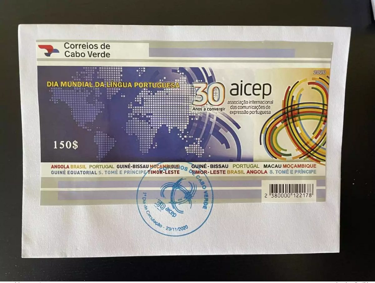 Cabo Verde 2020 Mi. Bl.? FDC 1st day 30 Anos Years Ans AICEP Joint emissions