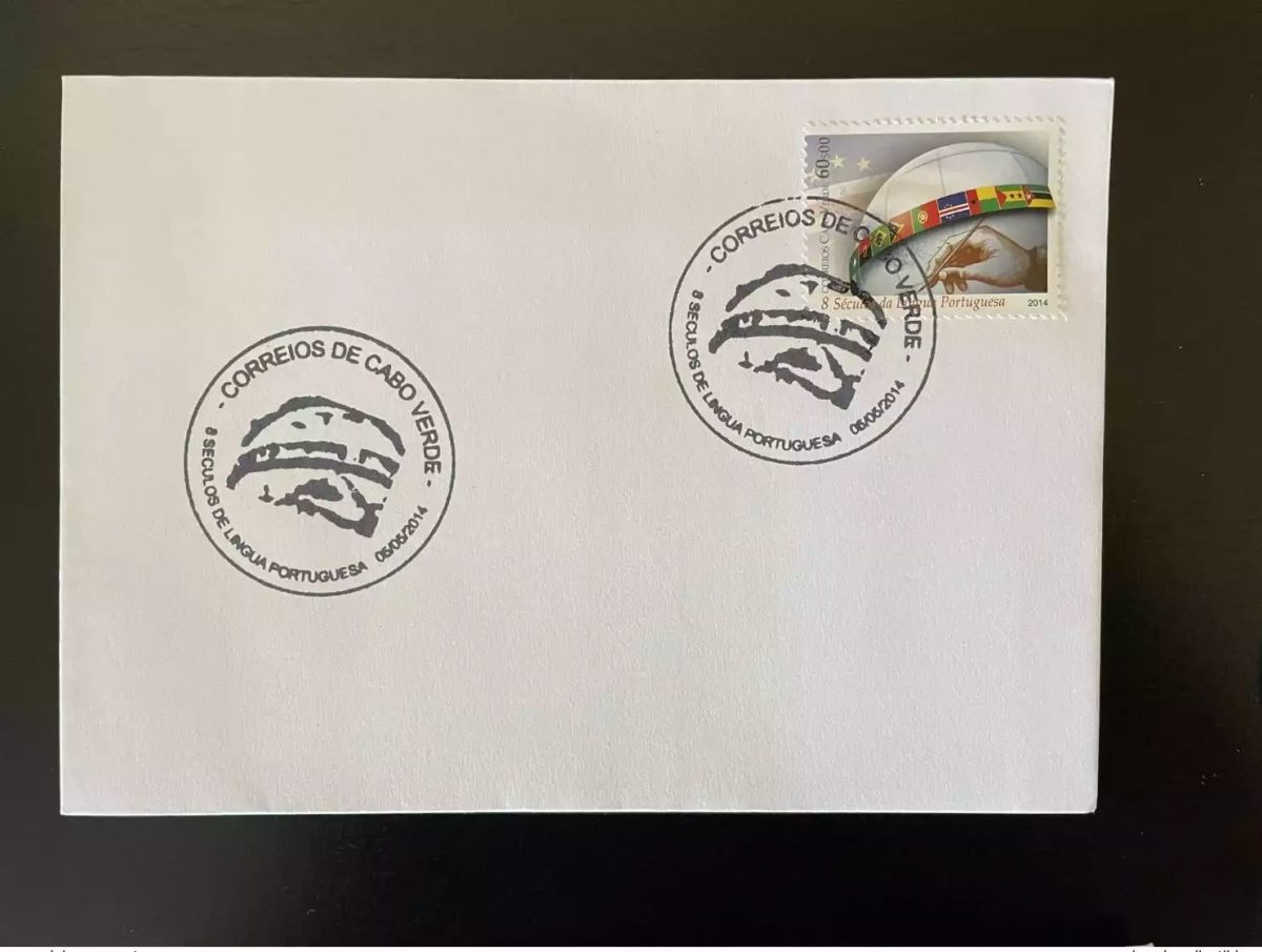 Cabo Verde 2014 - FDC Lingua Portuguesa Joint Issue Mi. 1026 1 val. MNH