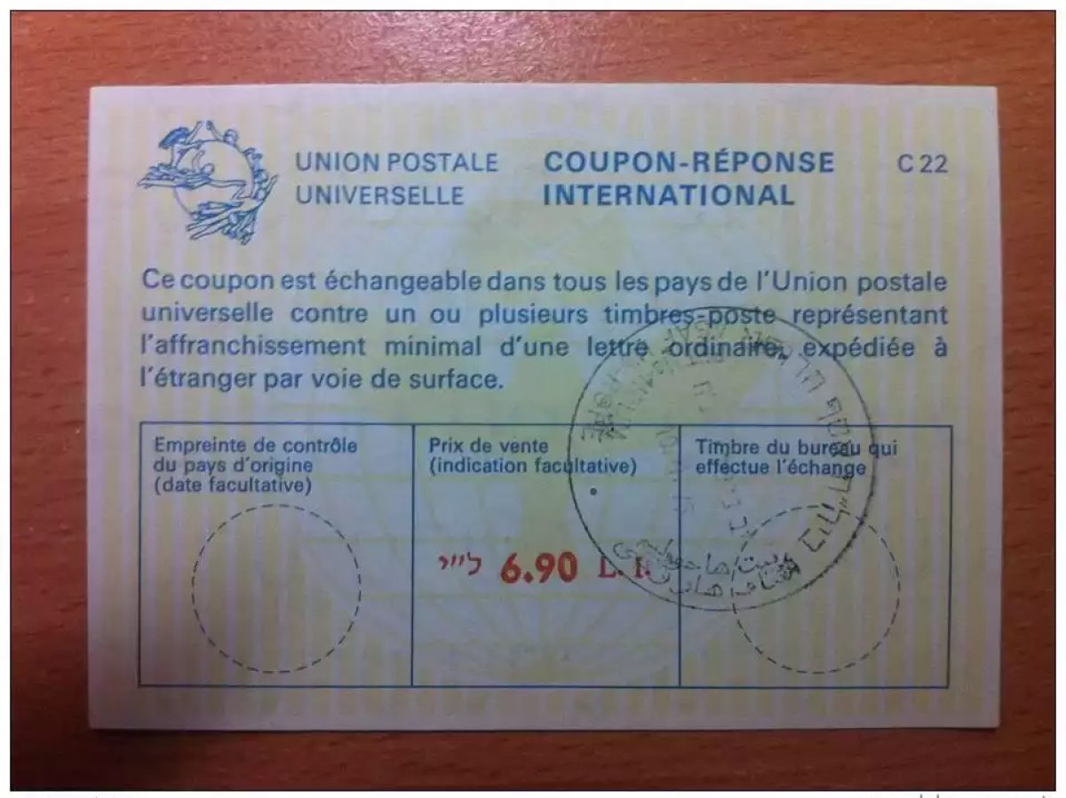 Israël 6,90 L.I. 19.4.1978 UPU COUPON-REPONSE INTERNATIONAL C22 C 22