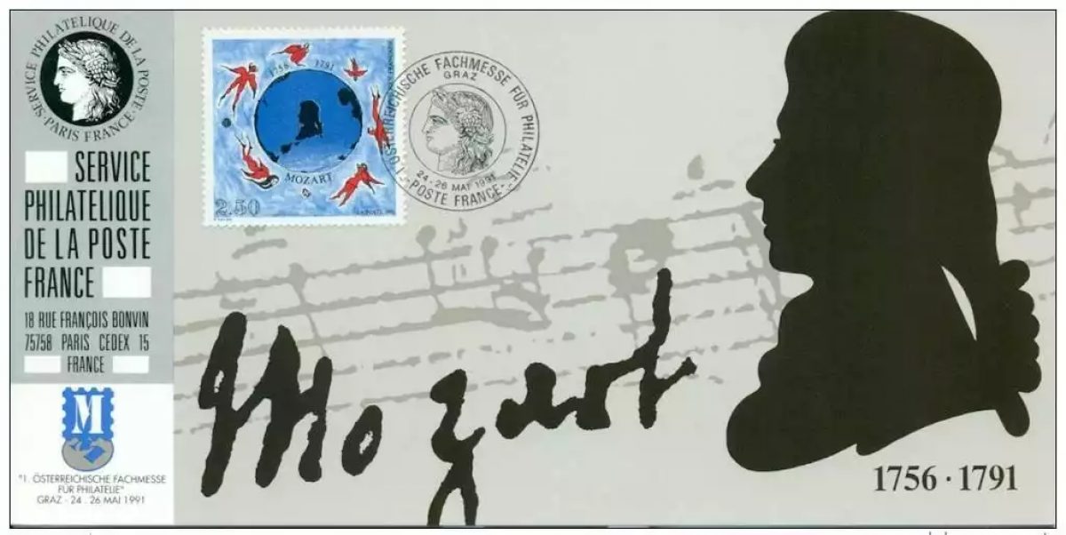 075 Carte officielle Exhibition Graz 1991 France FDC Wolfgang Amadeus Mozart