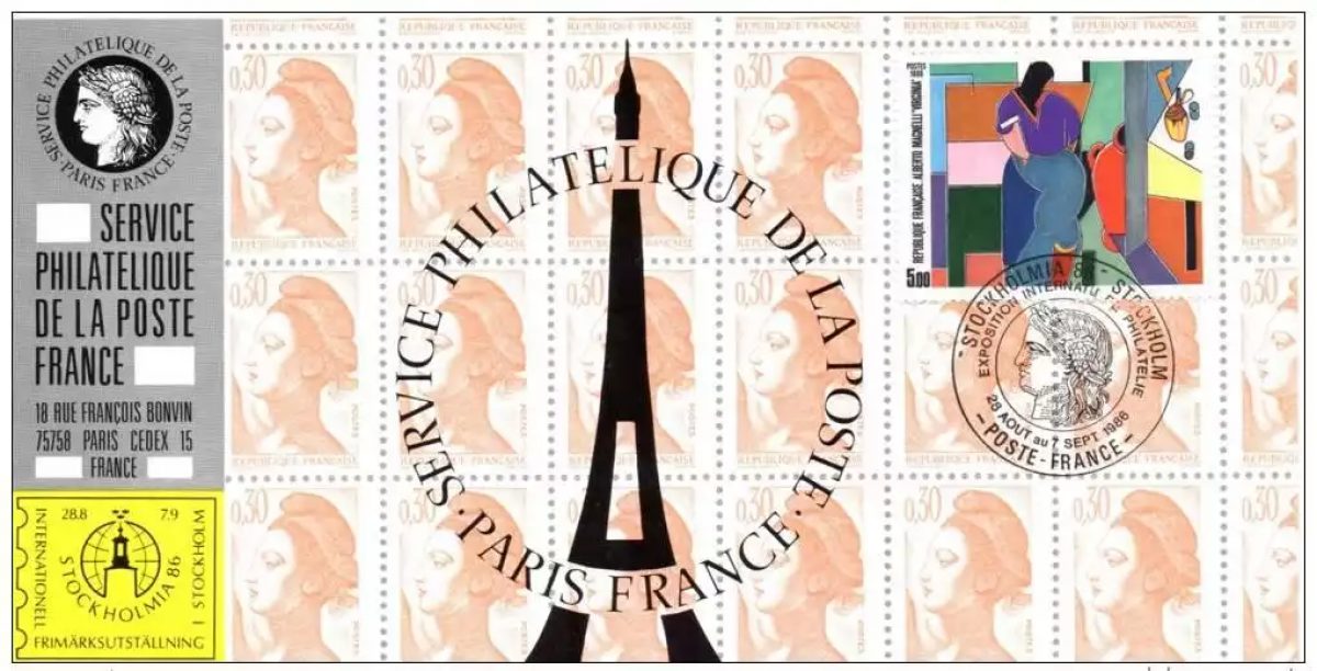 029 Official map Exhibition Stockholmia 1986 France FDC Art Alberto Magnelli