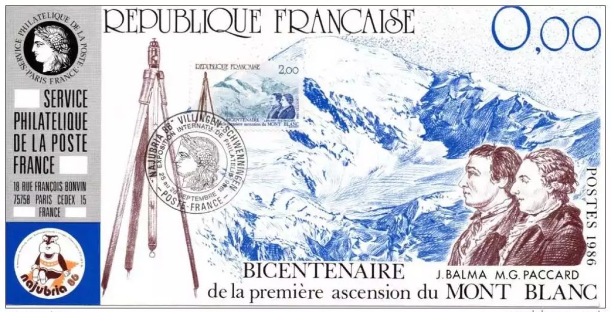 032 Carte officielle Exhibition Najubria 1986 France FDC 200 ans Mont Blanc