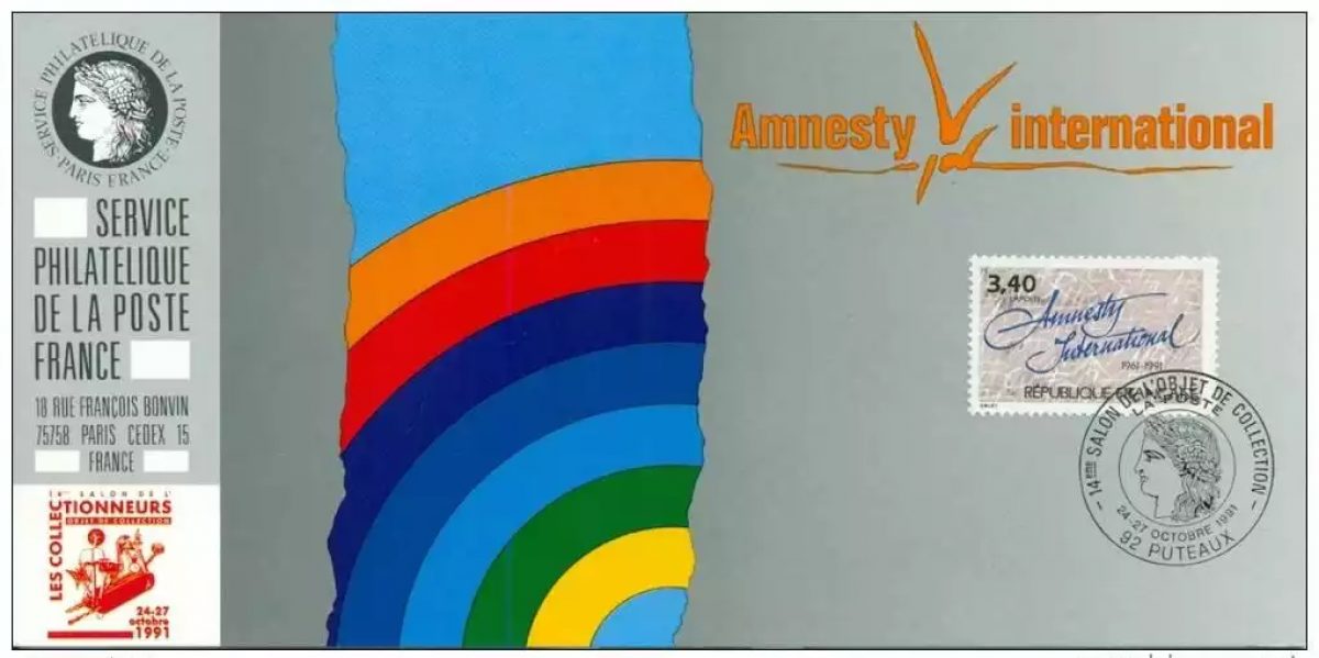081 Carte officielle Exhibition Puteaux 1991 France FDC Amnesty International