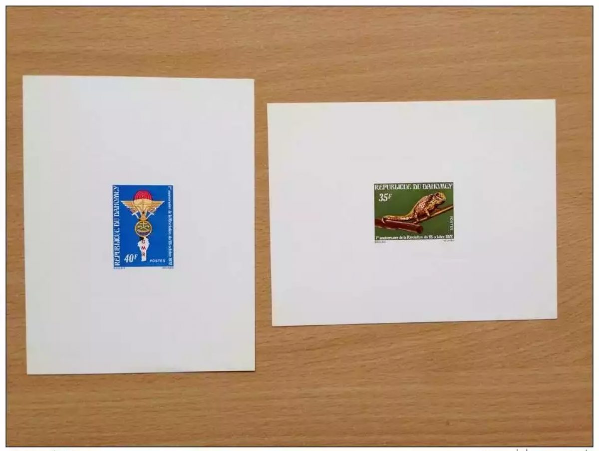 Dahomey 1973 Yvert 333 et 334 Révolution de 1972 Caméléon GMR Epreuve de Luxe