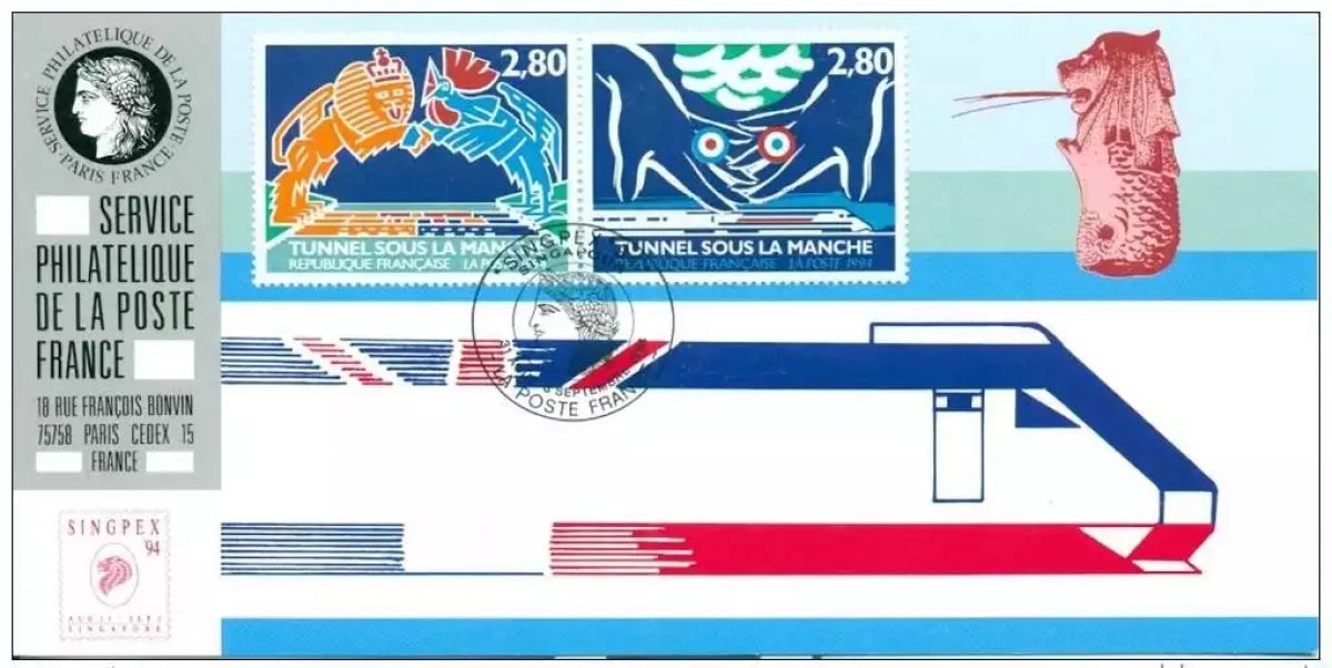120 Carte Officielle Exhibition Singapore 1994 FDC Train Railways Channel Tunnel