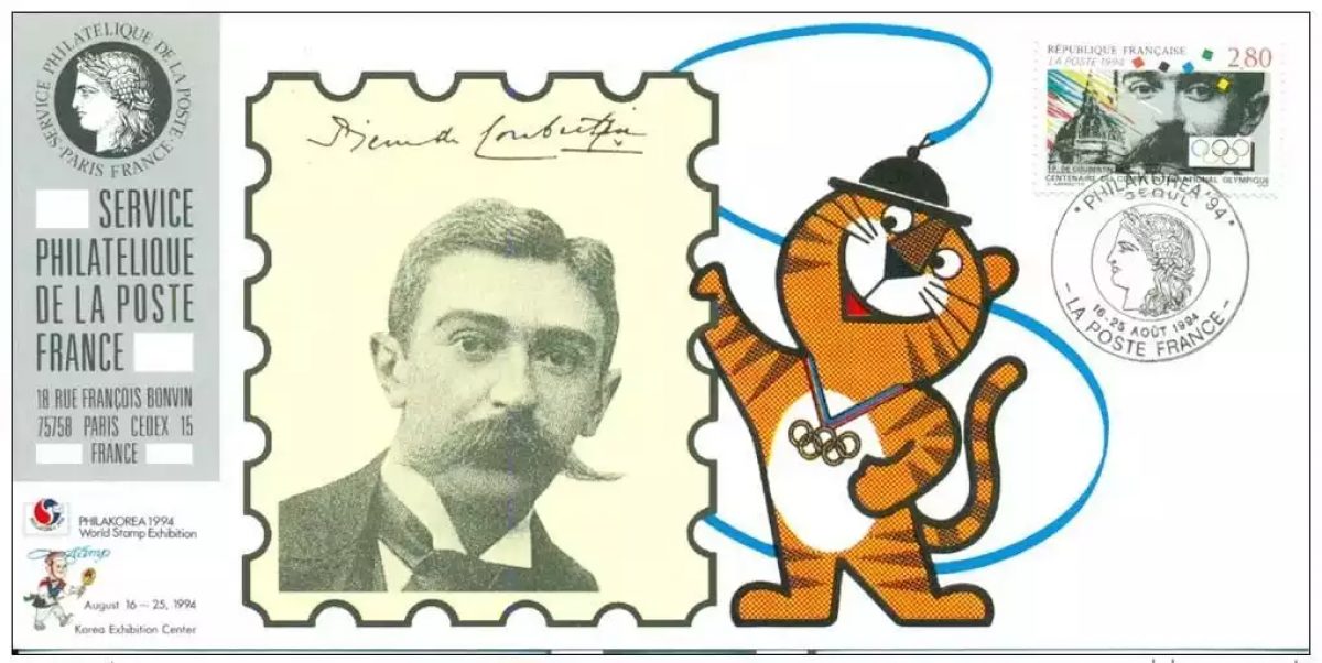 119 Official map Exhibition Korea 1994 FDC Pierre de Coubertin IOC Olympic Games