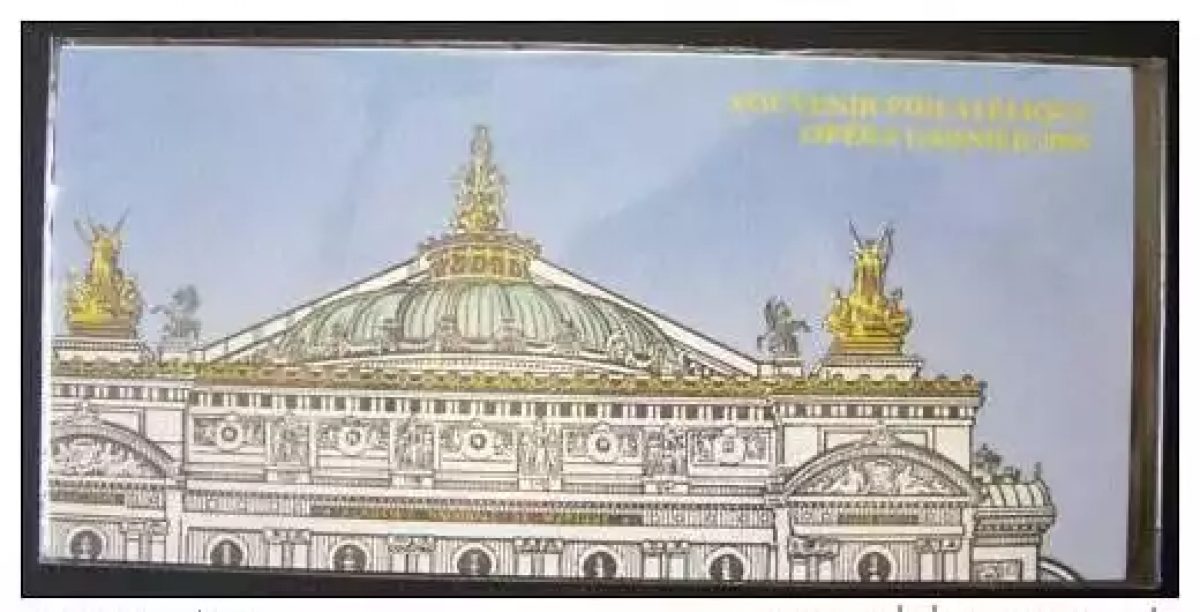 France 2007 - bloc souvenir philatélique n°24 Opéra Garnier Plus Beau Timbre