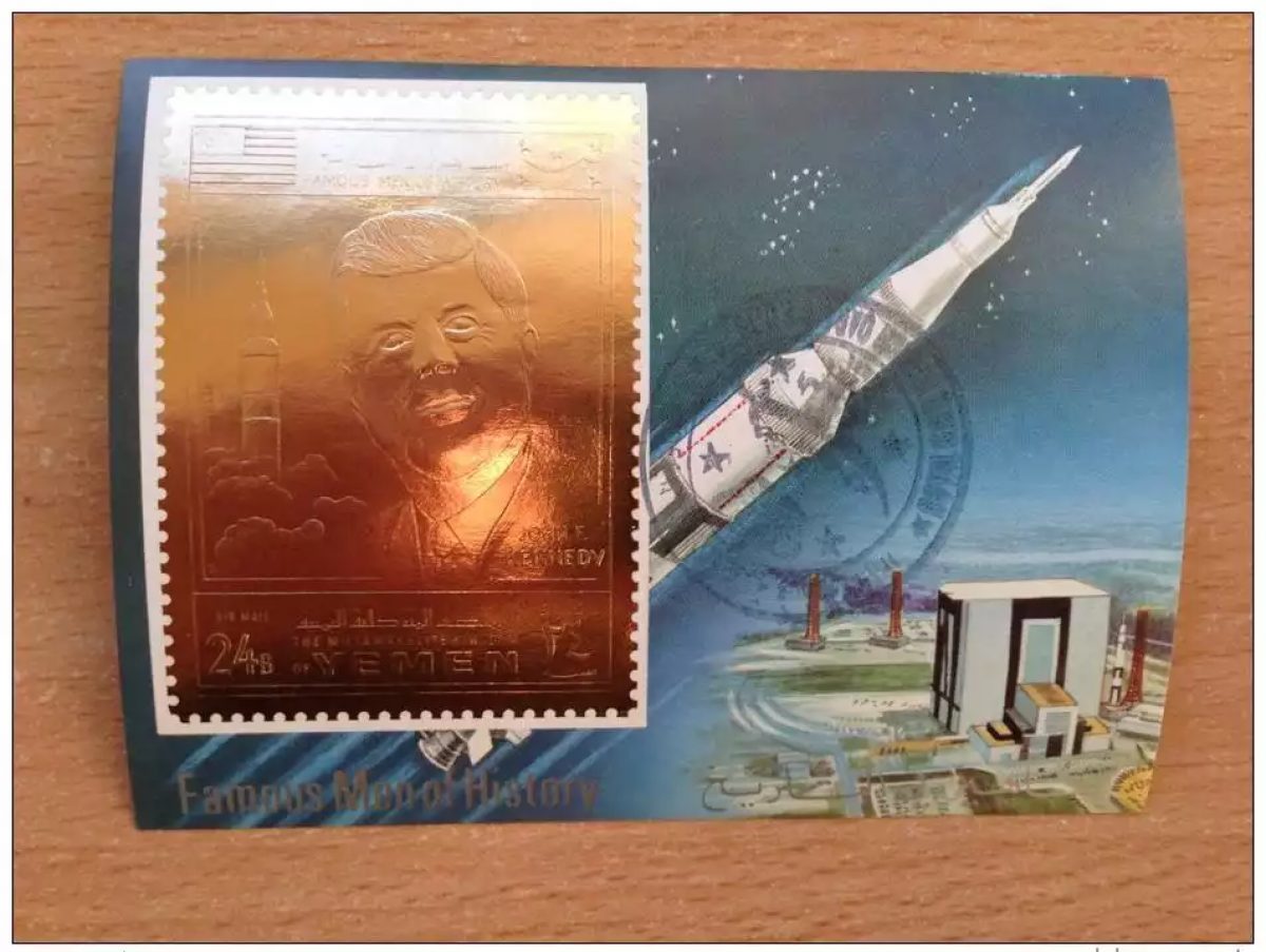 Yemen John F. Kennedy Golden stamp Airmail Famous Men of History Oblitéré Bloc