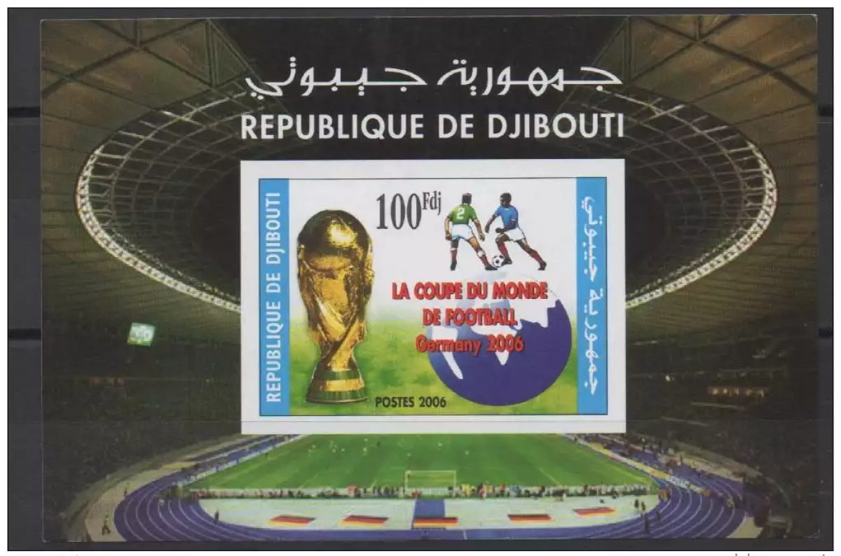 Djibouti 2005 block FIFA Germany 2006 World Cup WM Football Mi. Bl.161