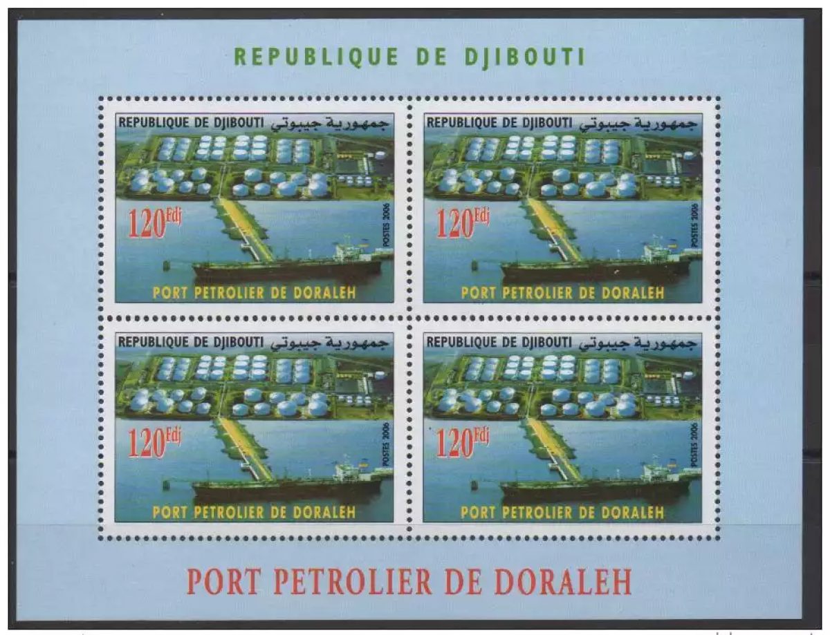 Djibouti 2006 Doraleh Hafen Harbor Mi.808 oil souvenir block