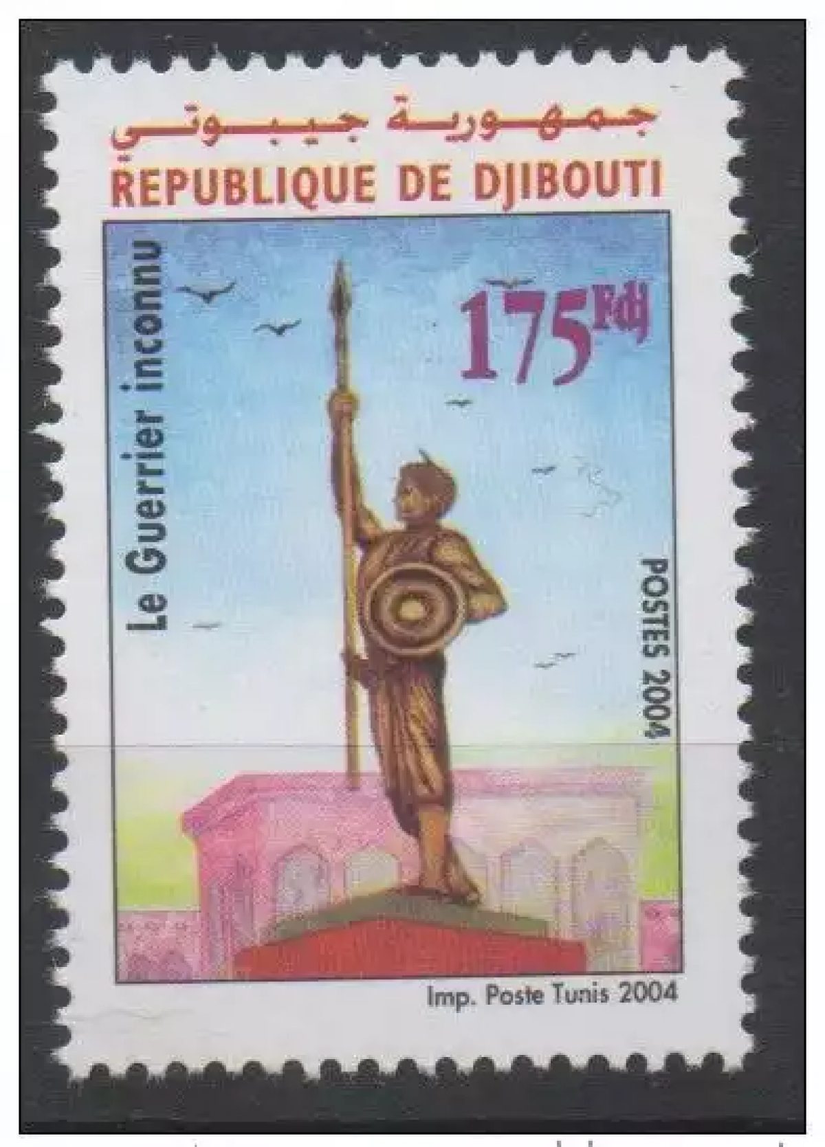 Djibouti Dschibuti 2004 Mi. 795 nine The Unknown Warrior MNH RARE