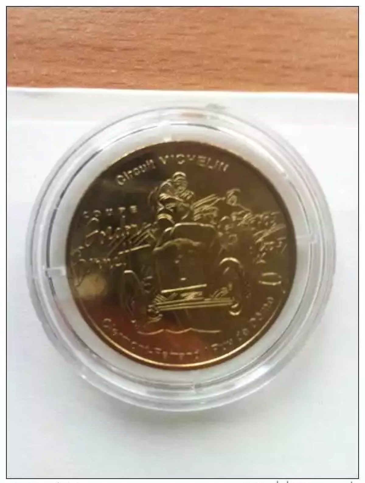 Monnaie de Paris 2005 - Gordon Bennett Clermont Ferrand Cup 5,000 ex RARE!
