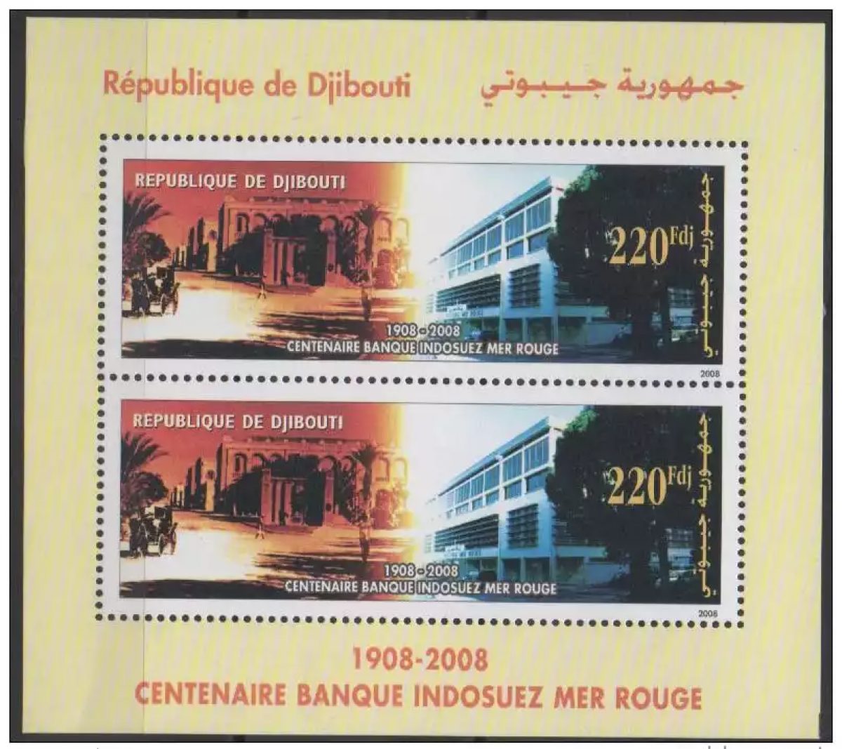 Djibouti 2008 bloc Centenaire Banque Indosuez Mer rouge 1908-2008 Mi. Bl. 163