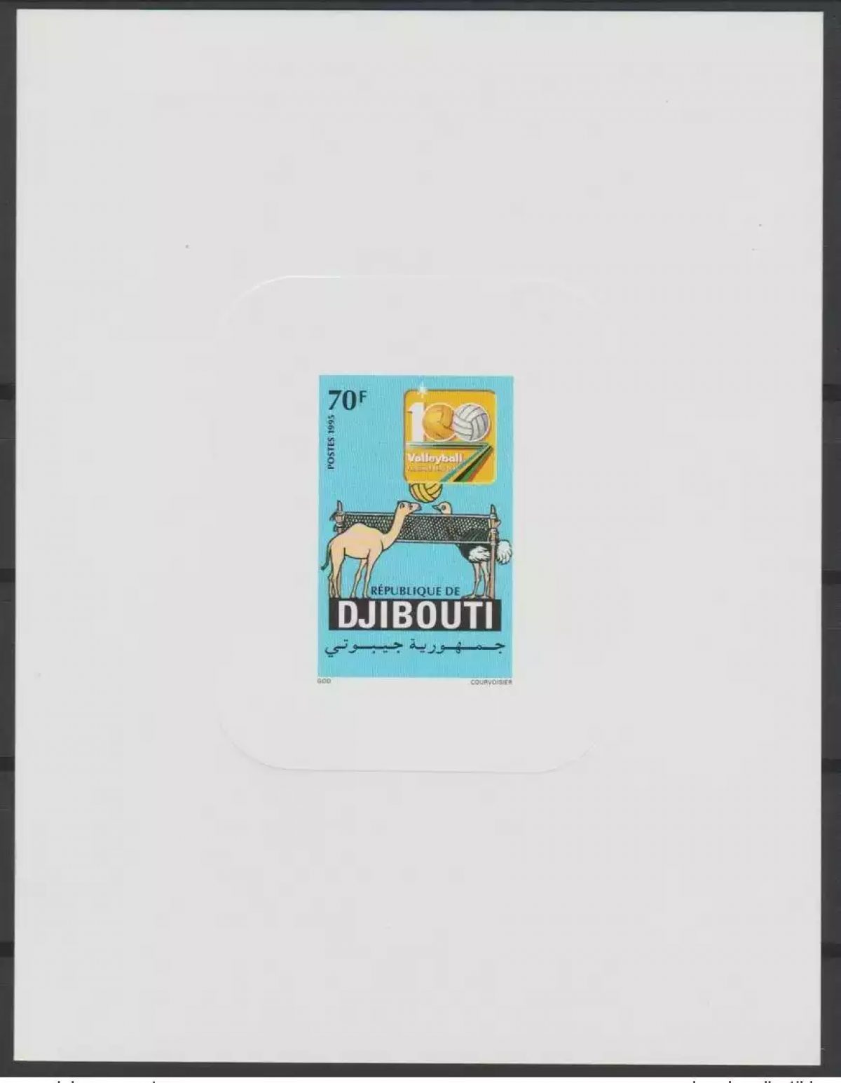 Djibouti 1995 Mi. 608 Volleyball wildlife ostrich dromedary Luxury event
