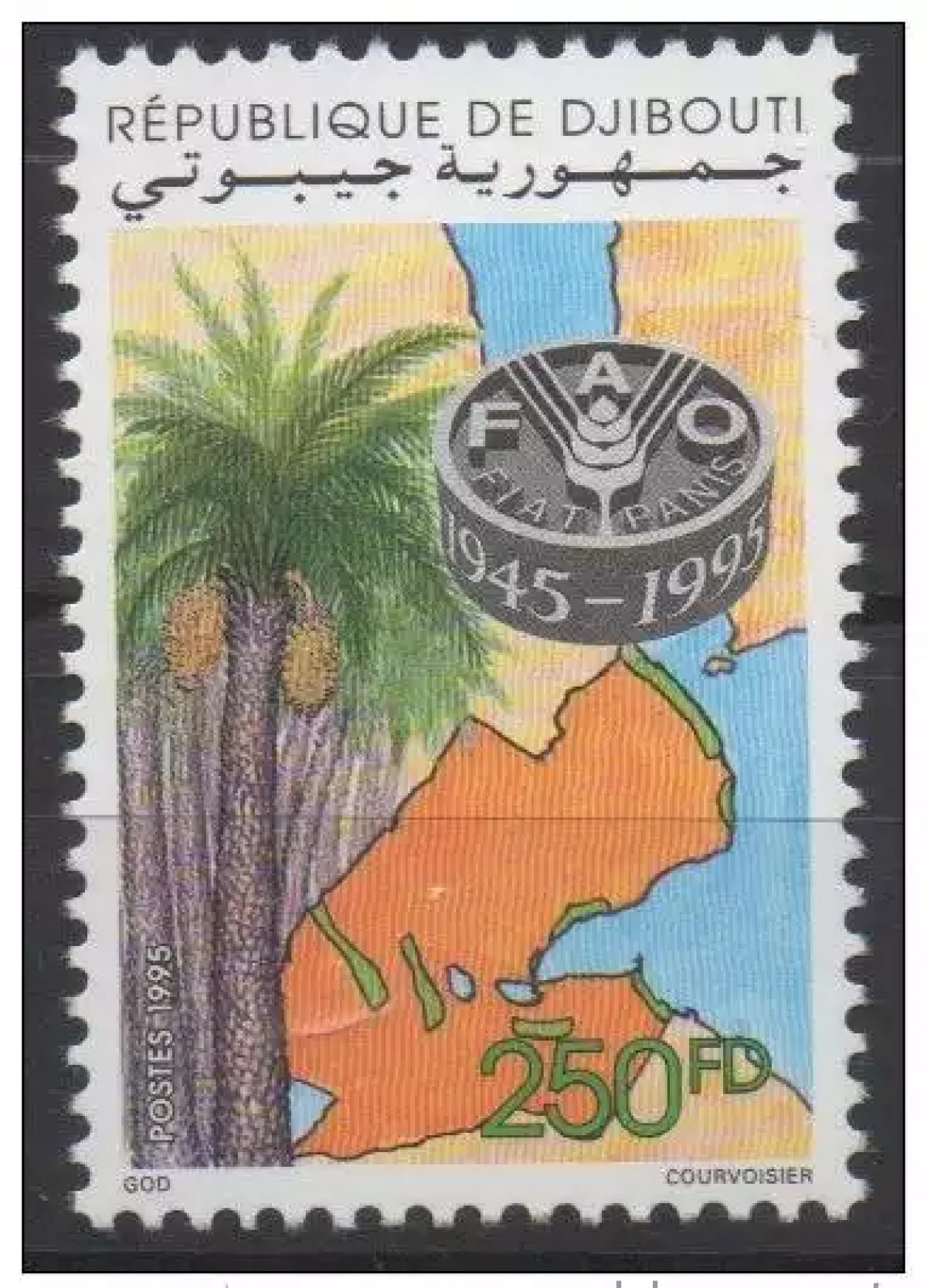 Djibouti 1995 Mi. 617 nine MNH FAO 1945 - WFO palm tree RARE card!