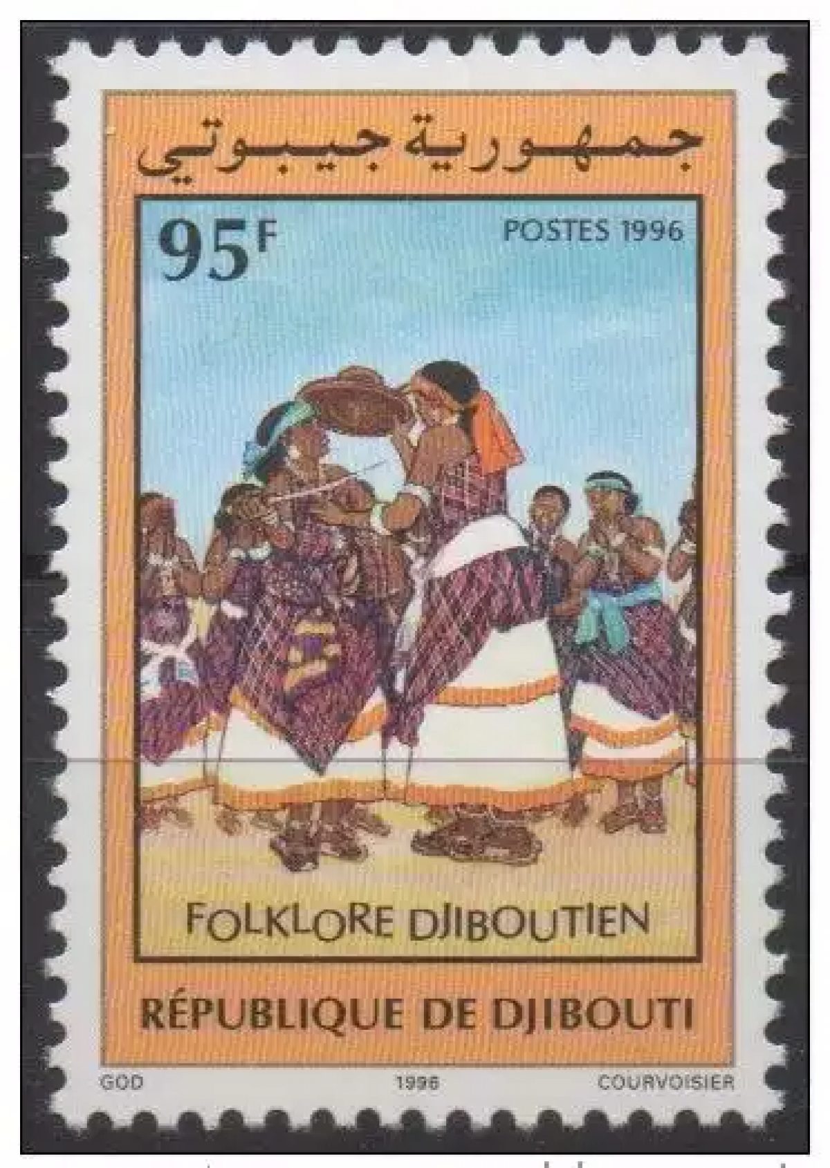 Dschibuti 1996 Mi. 626 postfrisch MNH Folklore Tanz Tradition SELTEN!