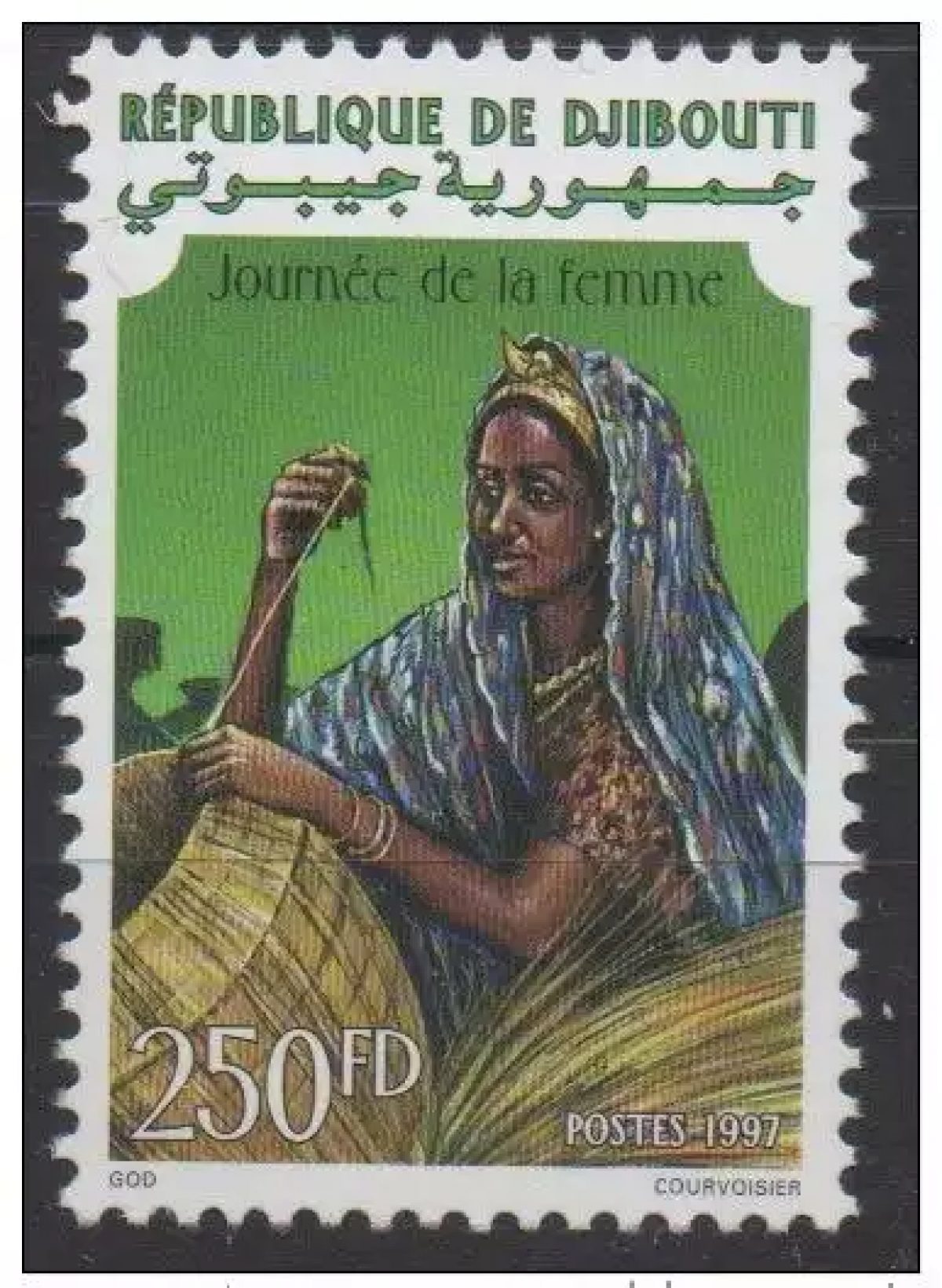 Djibouti 1997 Mi. 637 ** neuf MNH Journée de la femme Woman's Day RARE !