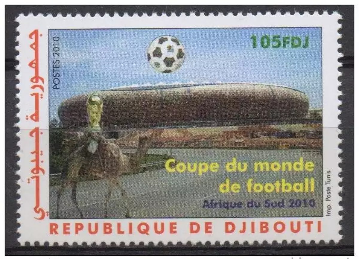 Djibouti 2010 Mi. 814 **neuf MNH Coupe du Monde Football FIFA South Africa RARE