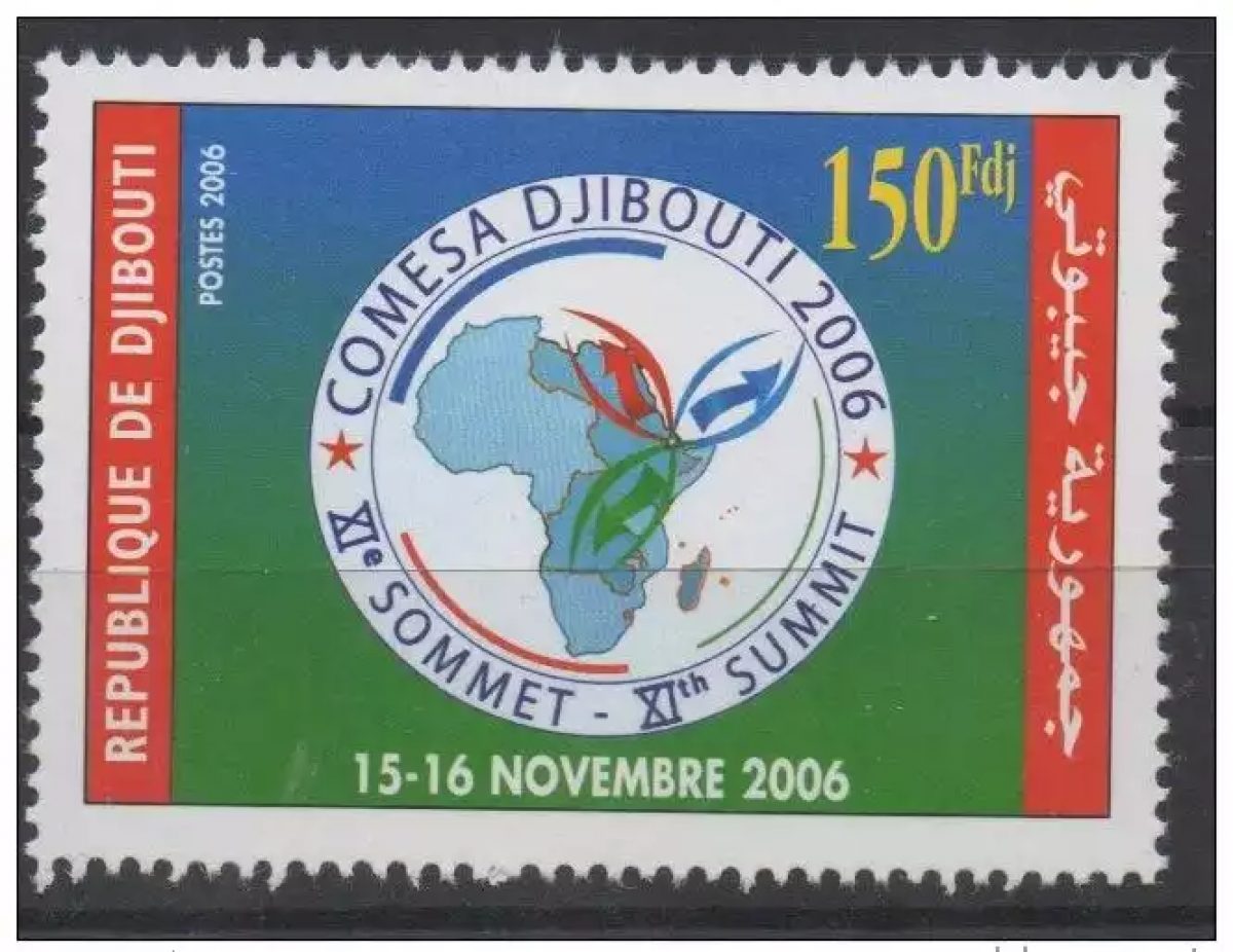 Djibouti Dschibuti 2006 Mi 809 MNH COMESA Summit RARE Summit!