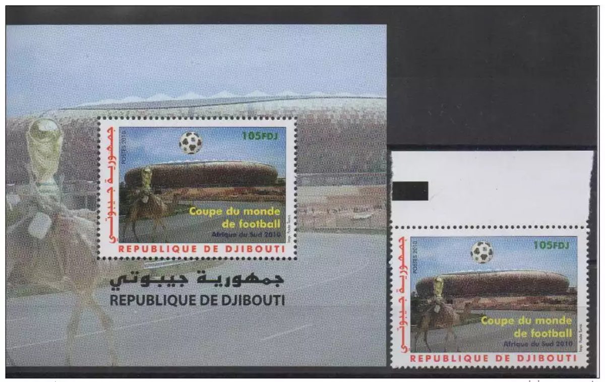 Djibouti 2010 Block FIFA World Cup South Africa Soccer Mi. No. 165