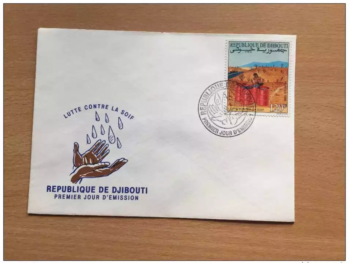 Djibouti Dschibuti 1990 FDC Fight against thirst Wasser Water Mi. 534