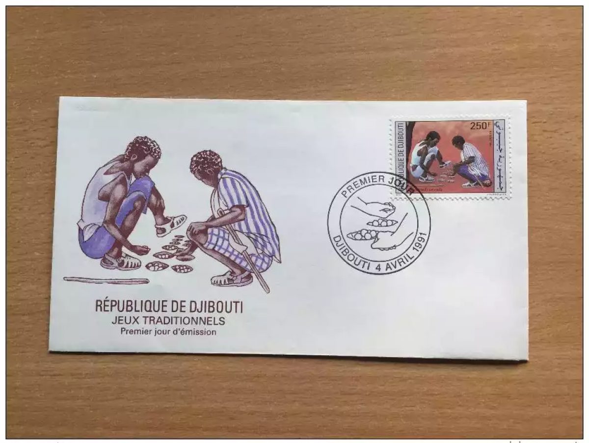 Dschibuti 1991 FDC Traditionelle Spiele Mi. 554