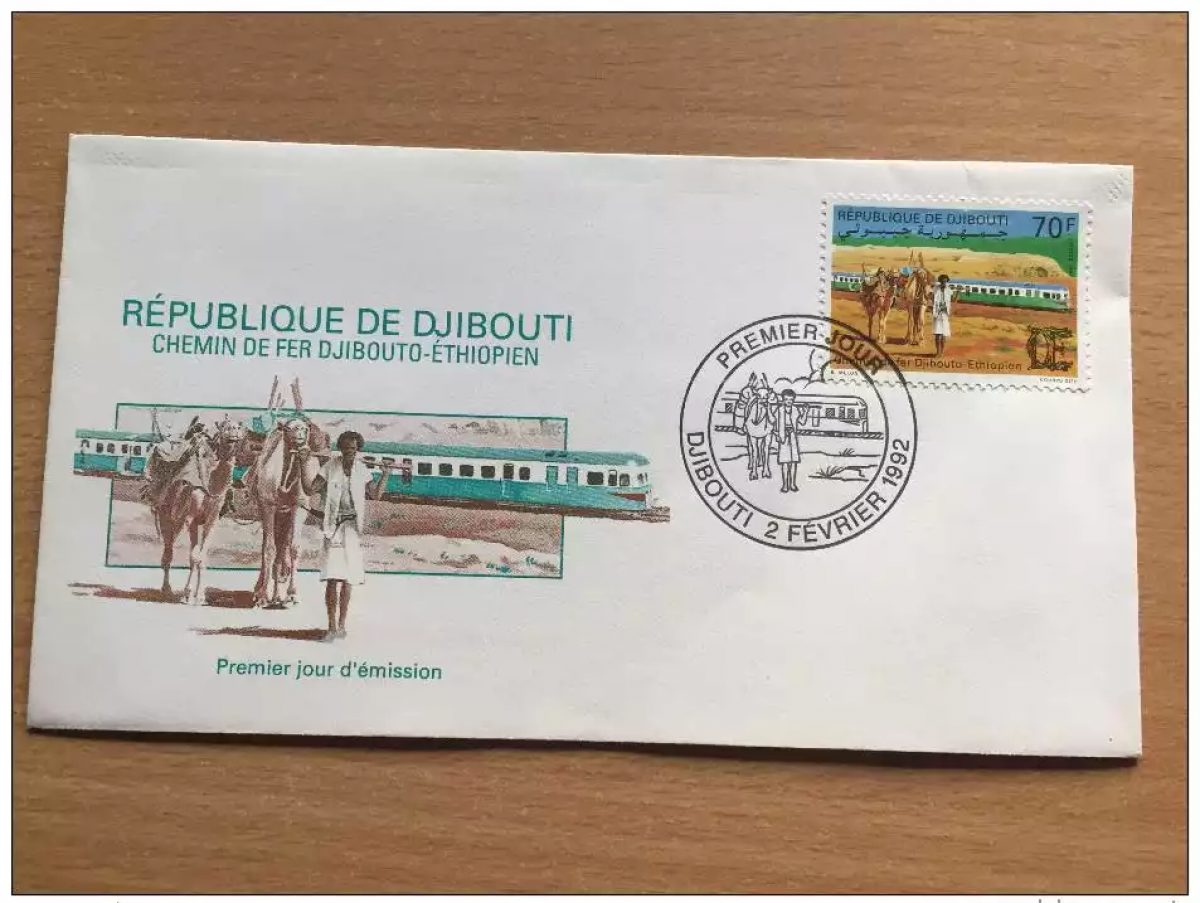 Djibouti 1992 FDC Chemin de fer Addid-Abeba Ethiopie Train Railways Mi. 565