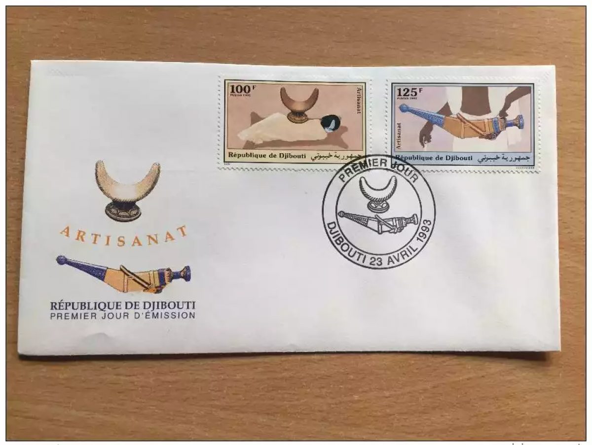 Djibouti Dschibuti 1993 FDC Artisanat Kunshandwerk Handwork Artwork Mi. 580 581