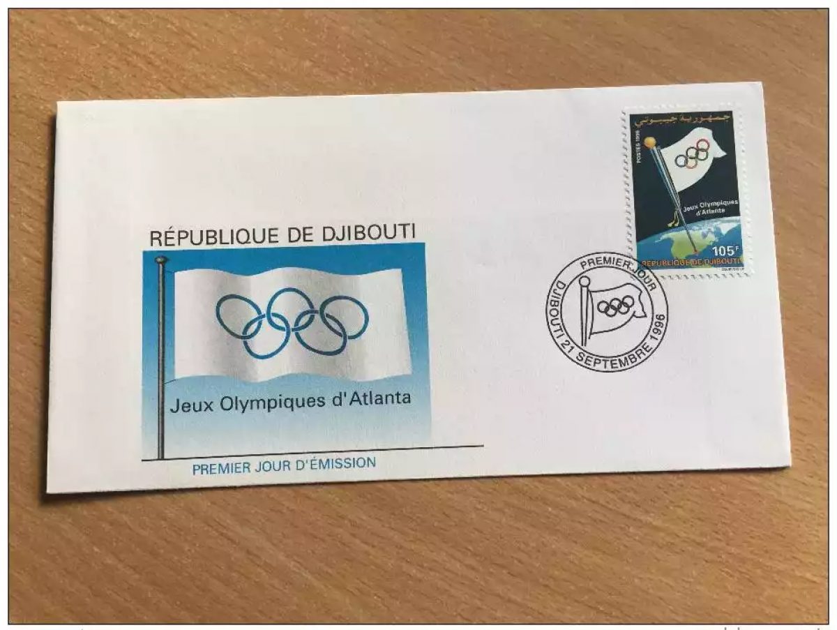 Djibouti 1996 FDC Jeux Olympiques Atlanta Olympics Games Mi. 624 RARE !!