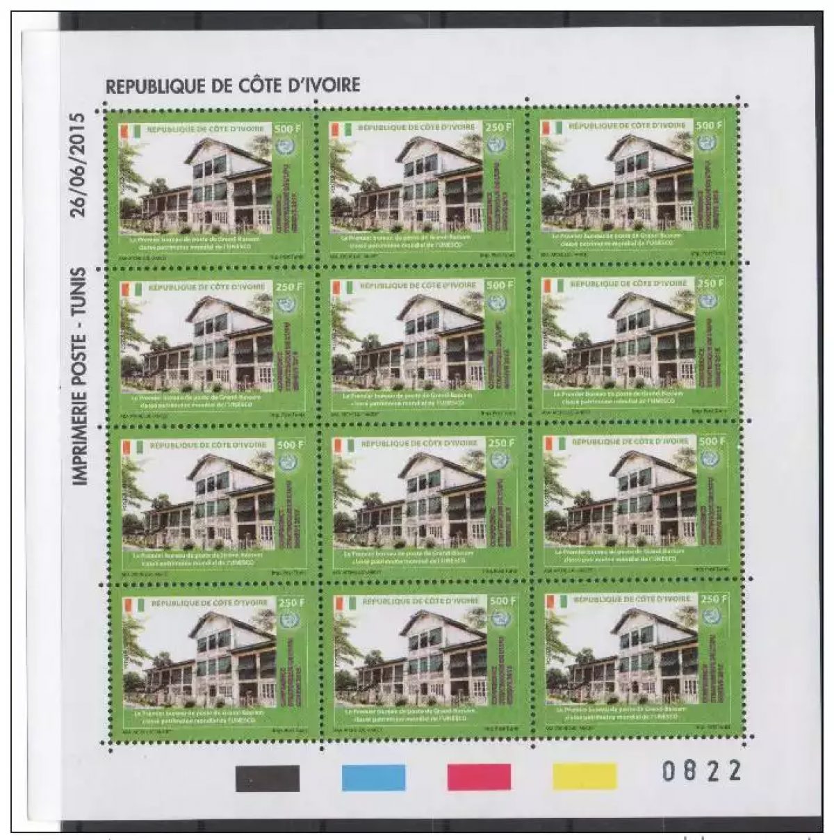 Ivory Coast 2015 RARE Klb FEUILLE SE-TENANT 250+500F UPU Grand-Bassam Unesco