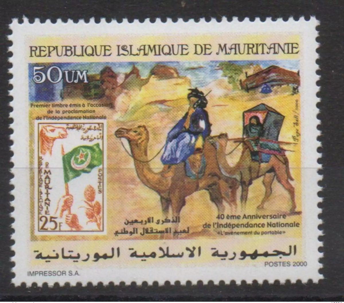 Mauretanien 2000 Mi. 1050 40 Jahre Unabhängigkeit Briefmarke Kamel Fauna