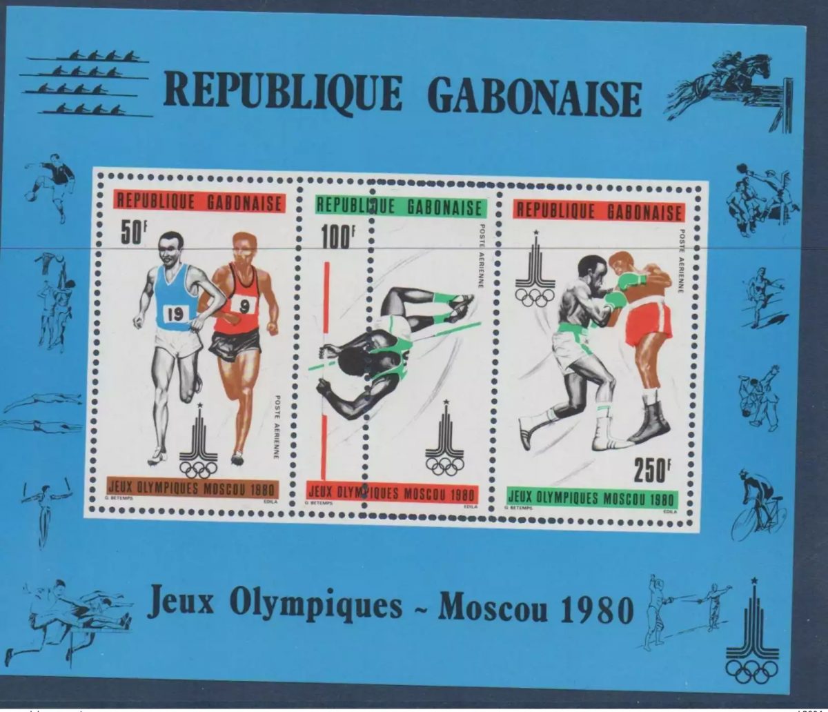 Gabon 1980 VARIETY PERFORATION (1) Moscou Olympic Games Mi. Bl. 39