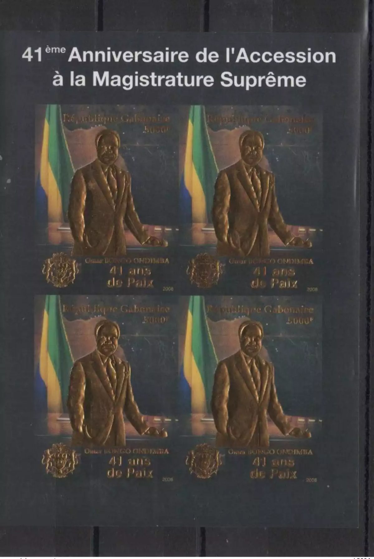 Gabon 2008 Mi. 1694 ND IMPERF Magistrature surprême Omar Bongo Ondimba Or MNH