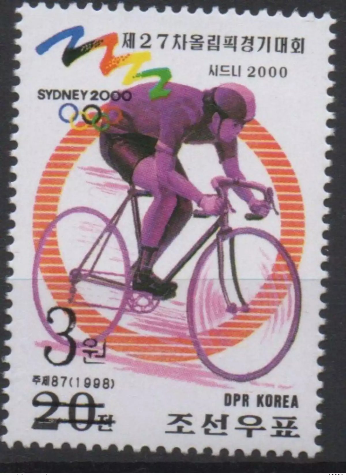 Corée 2006 Mi. 5066 OVERPRINT Olympic Games Jeux Olympiques SYDNEY 2000 Cyclisme