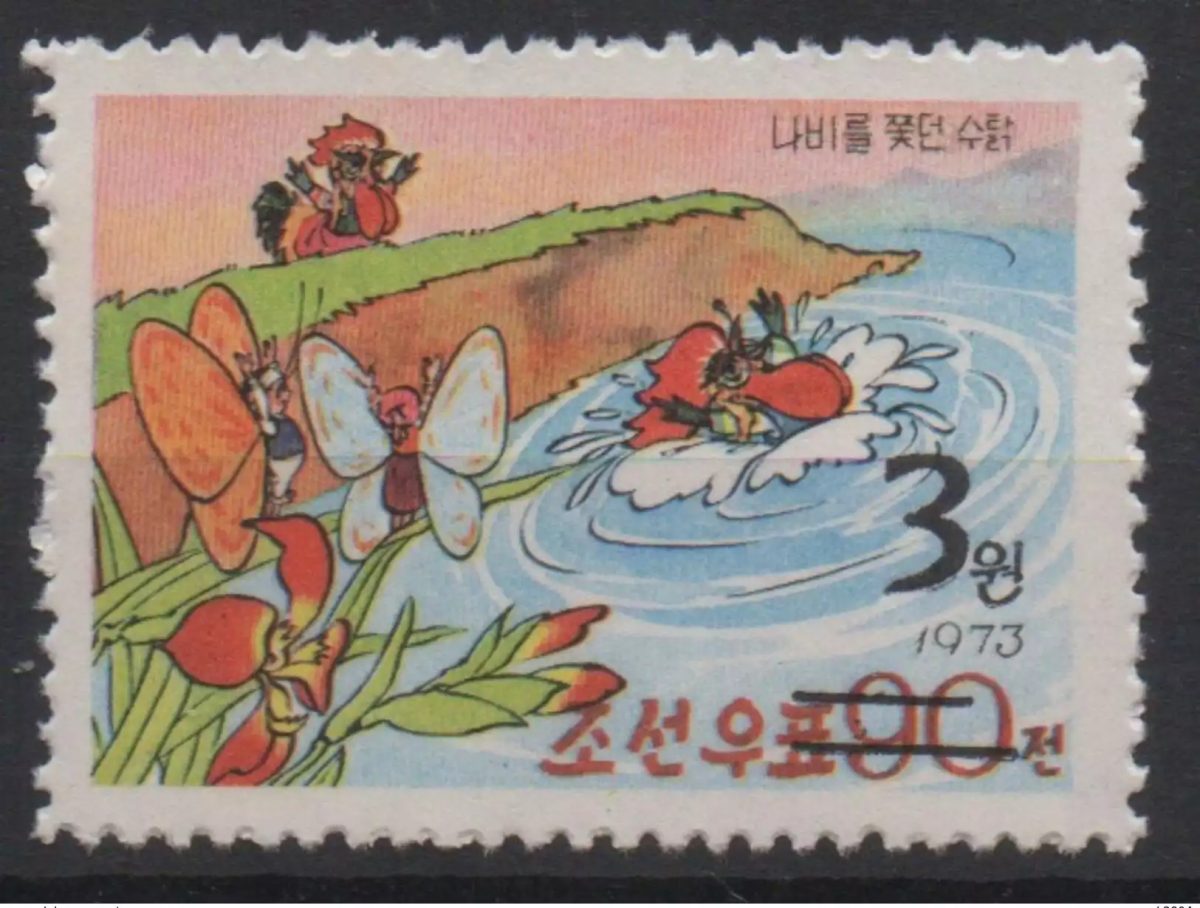 Corée 2006 Mi. 5030 surchargé faune Fauna Bird Oiseaux Vogel Coq Rooster Hahn