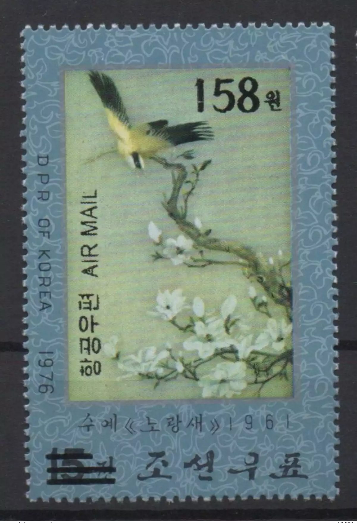 Korea 2006 Mi. 5118 Aufdruck Fauna Vogel Bird MNH SELTEN