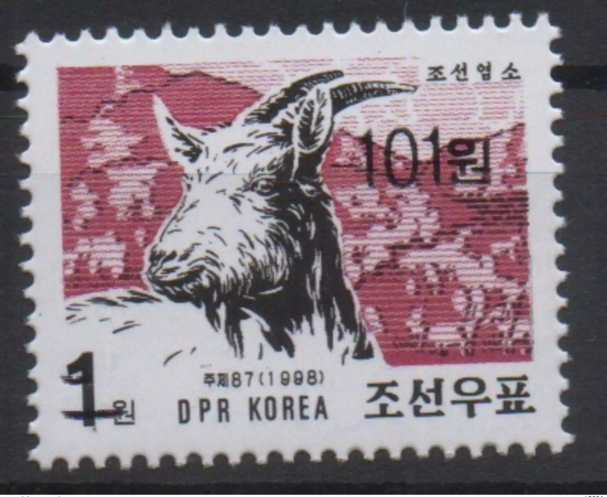 Korea 2006 Mi. 5088 overloaded OVERPRINT Fauna Goat Ibex MNH RARE