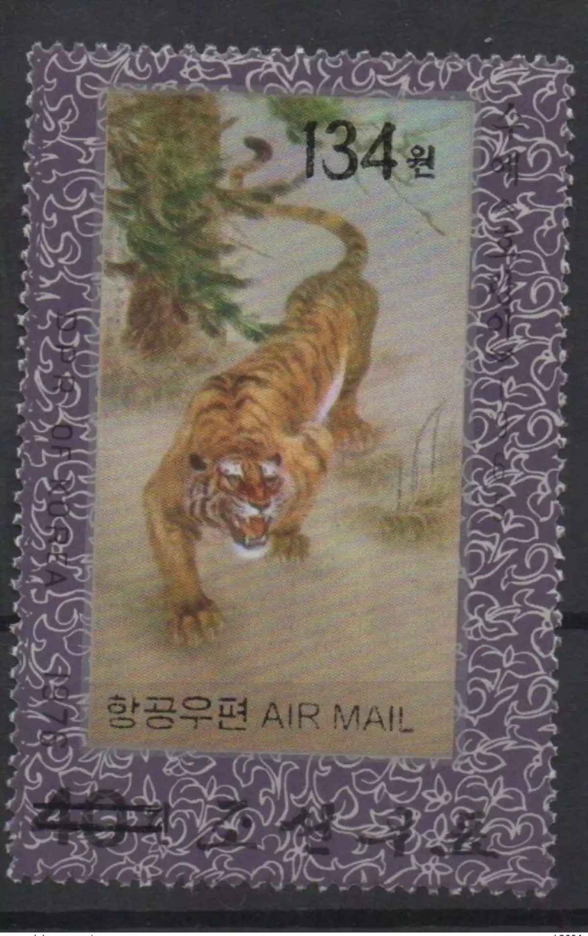 Korea 2006 Mi. 5110 overloaded black Fauna feline tiger