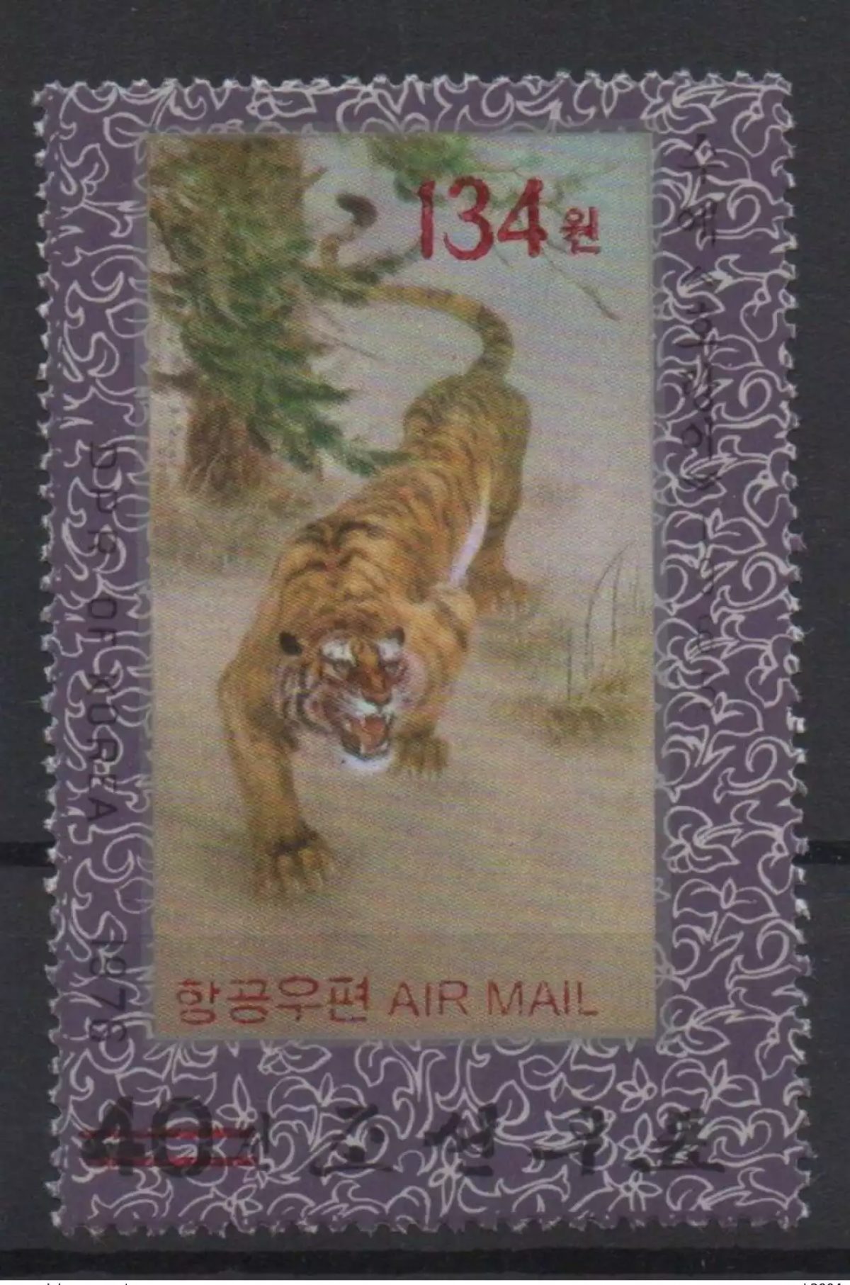 Korea 2006 Mi. 5111 overloaded red Fauna feline tiger