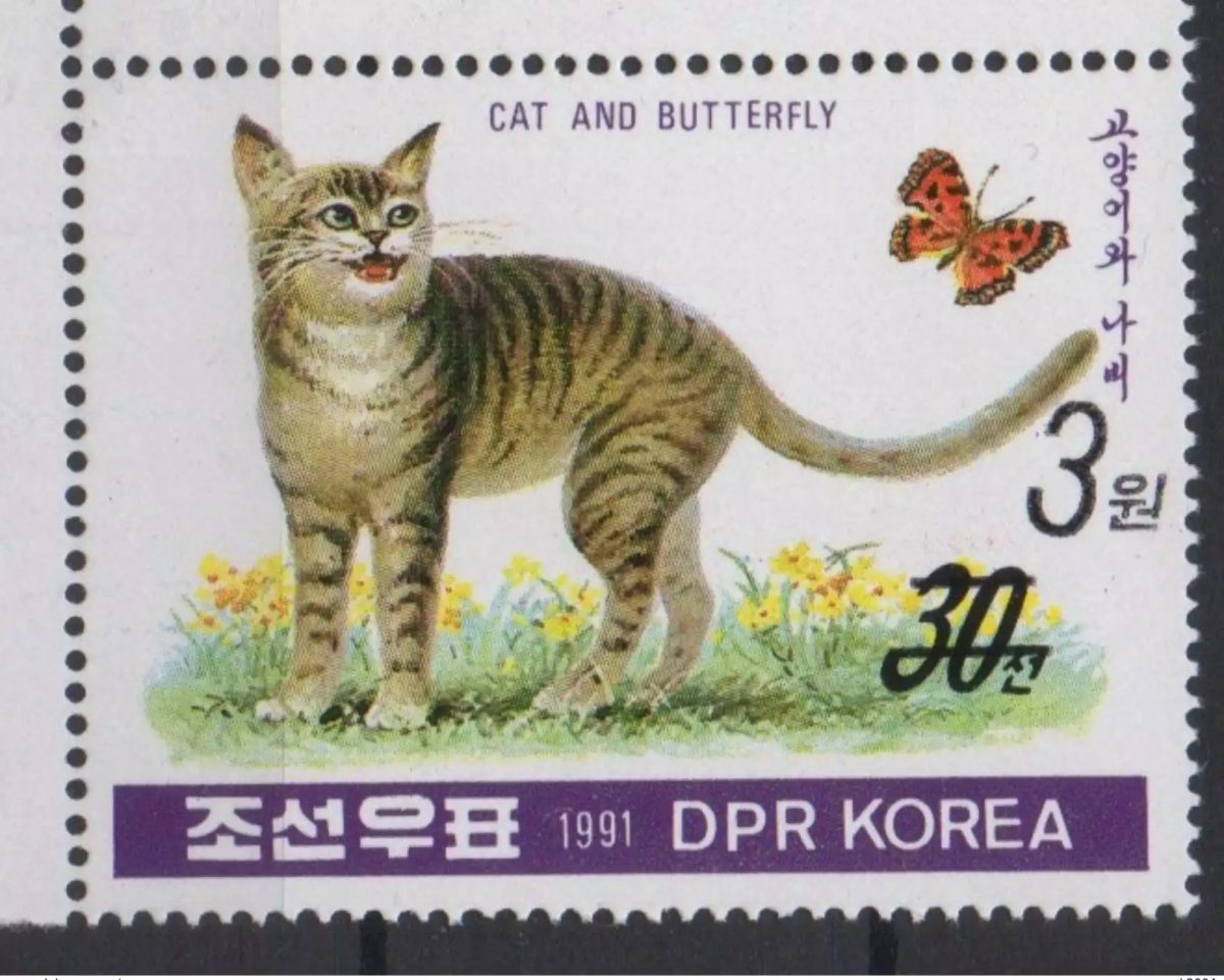 Corée2006 Mi. 5053 surcharg Faune Fauna Papillon Schmetterling Butterfly moth
