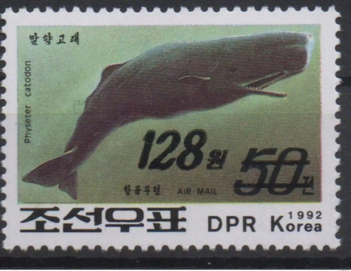 Corée 2006 Mi. 5100 surchargé Faune Fauna marine Whale Wal Baleine MNH RARE