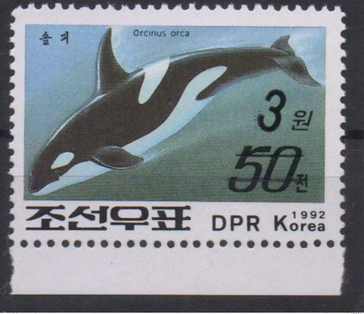Corée 2006 Mi. 5055 surchargé Faune Fauna marine killer Whale Killerwal orque
