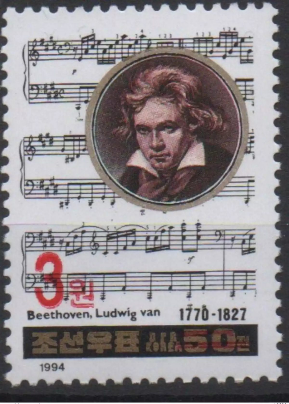 Corée 2006 Mi. 5059 OVERPRINT Musique Music Ludwig von van Beethoven compositeur