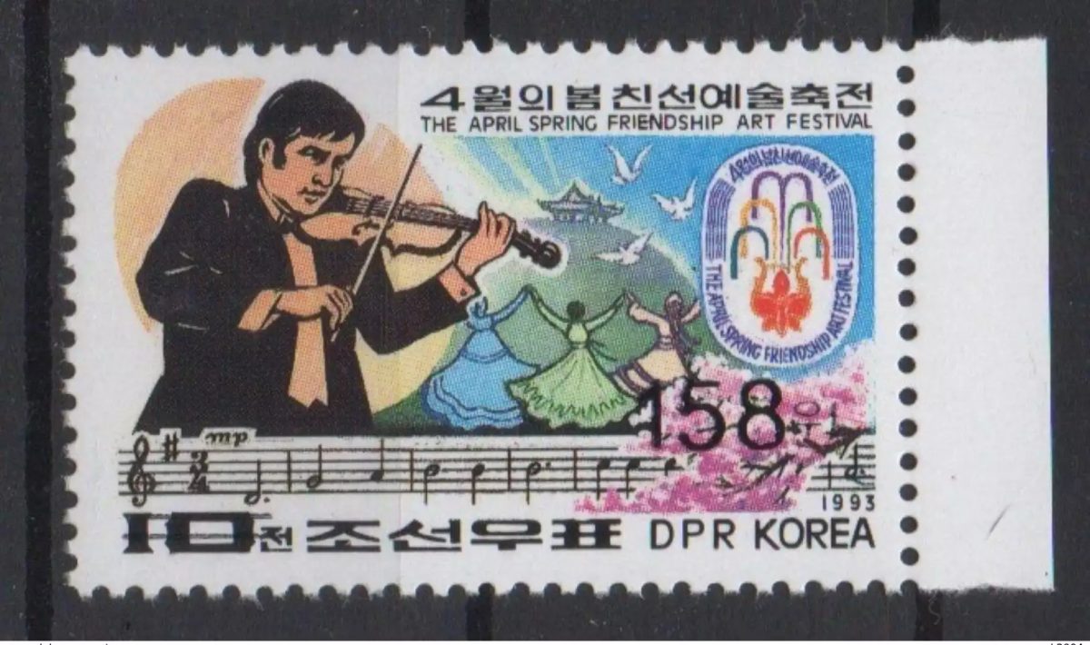 Corée 2006 Mi. 5121 OVERPRINT Musique musicien violoniste Violon Violine